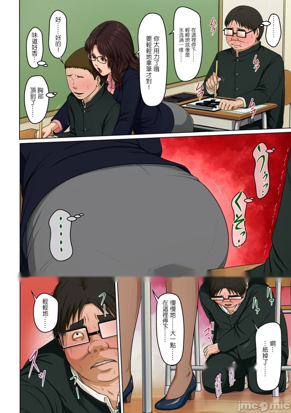 第68页