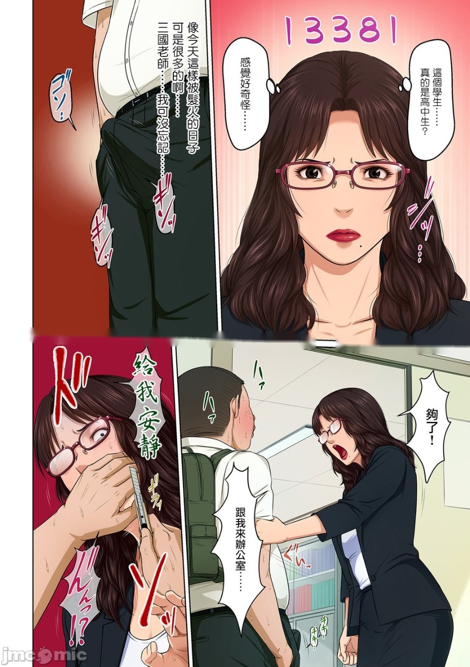 第70页