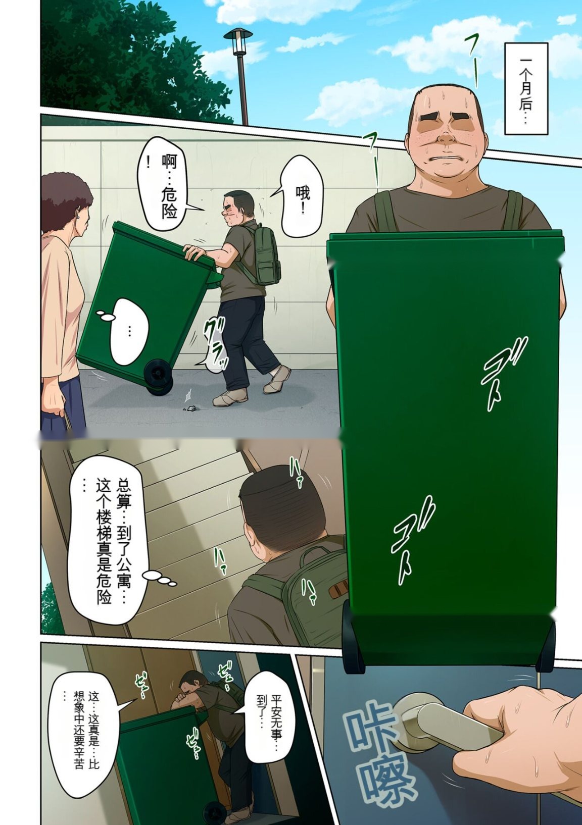 第77页