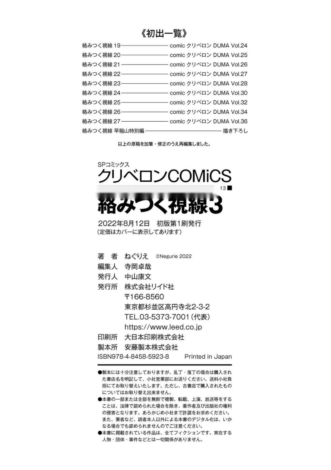 第104页