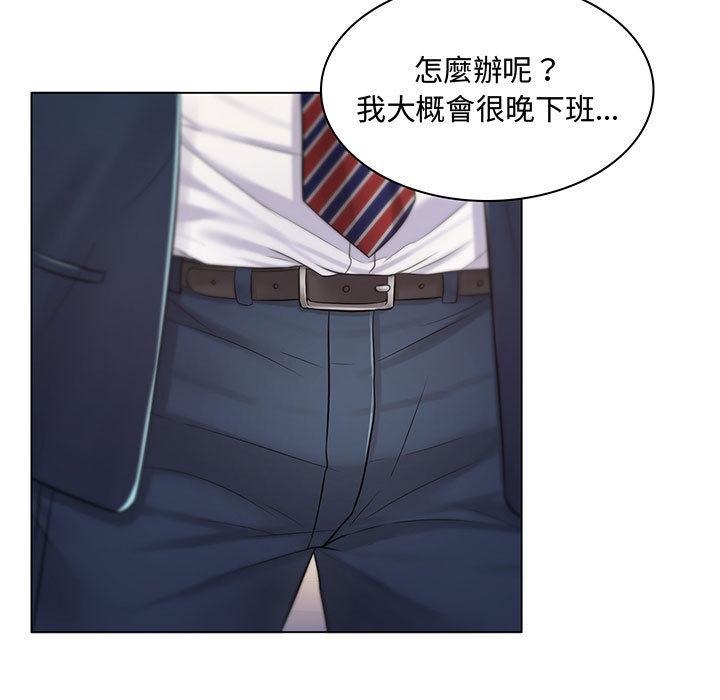 第79页