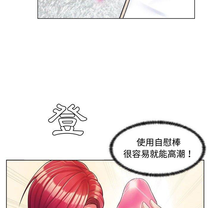 第53页