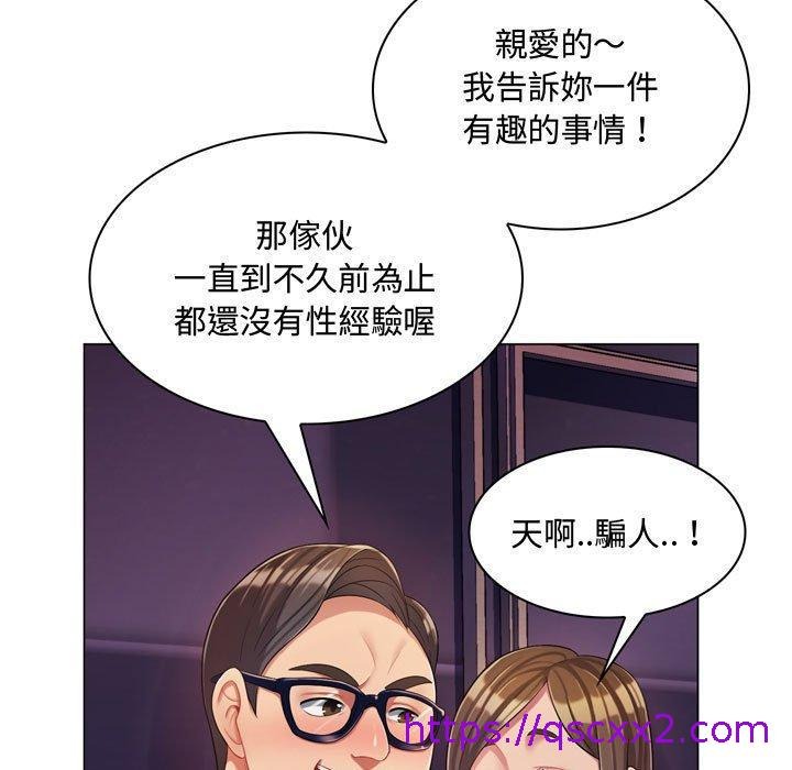 第112页