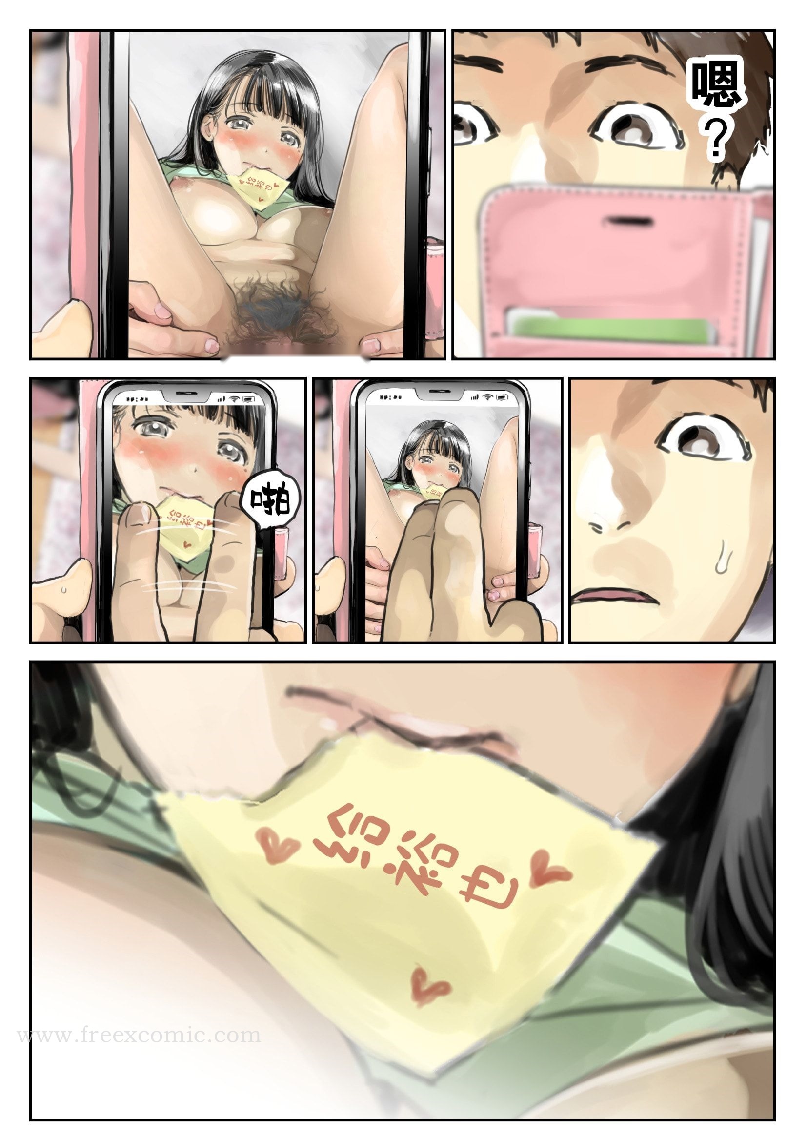 第7页