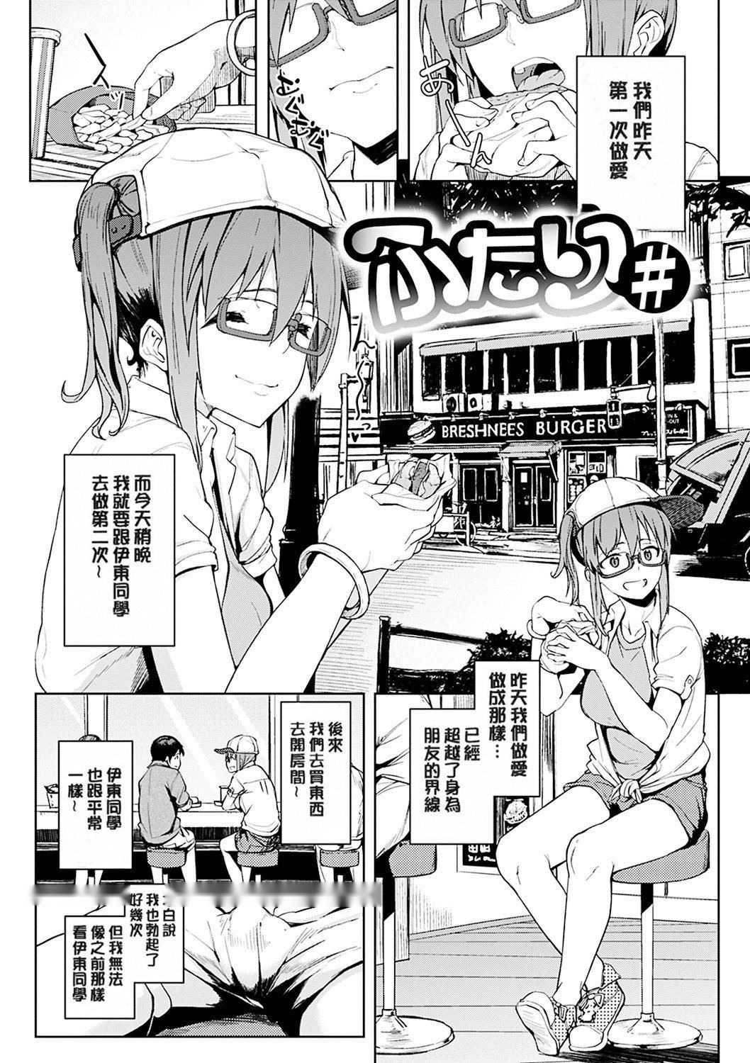 第37页