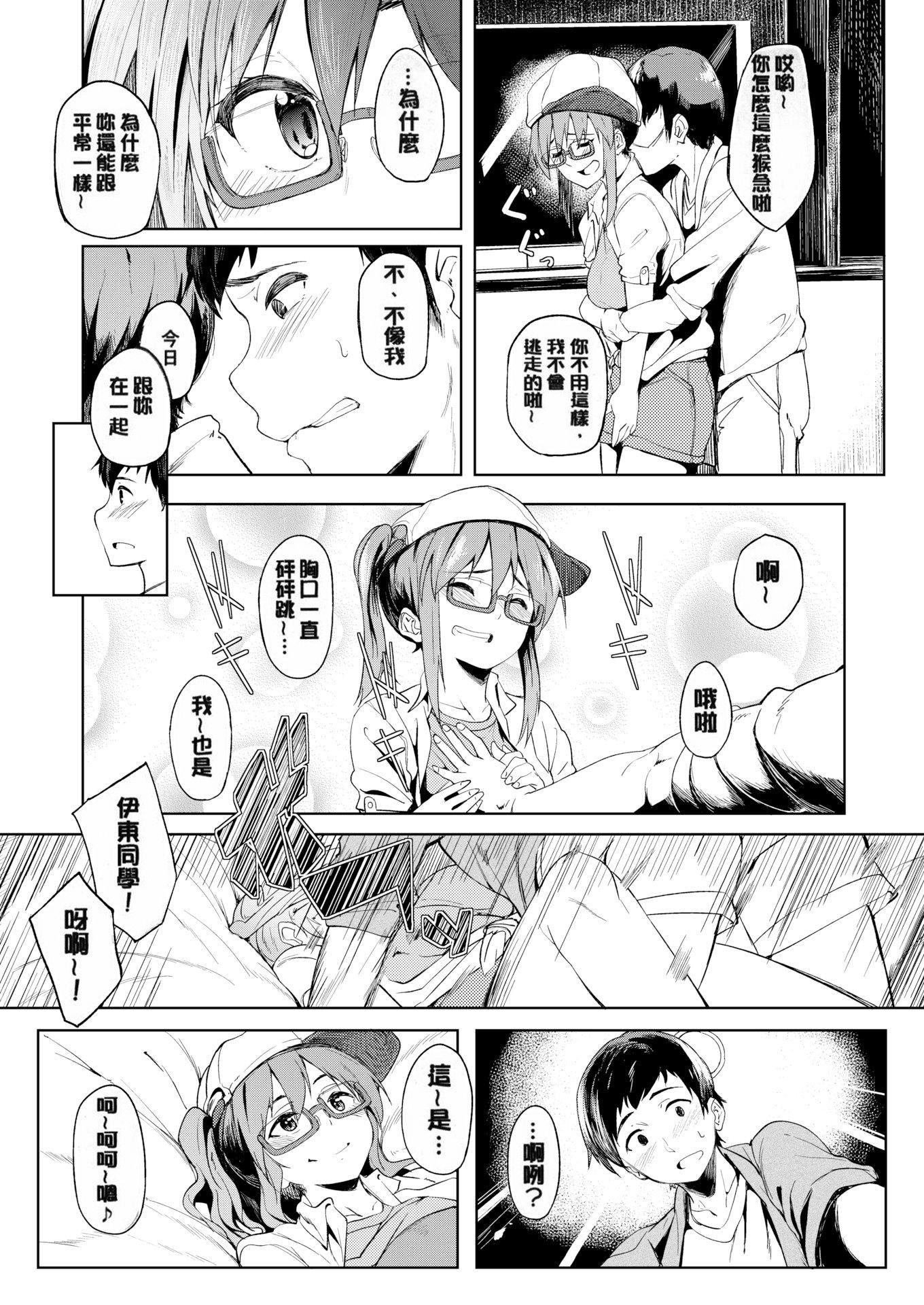 第43页