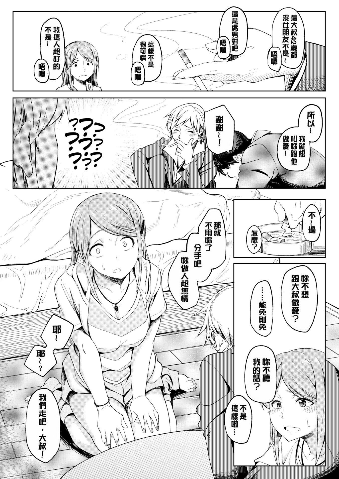 第64页