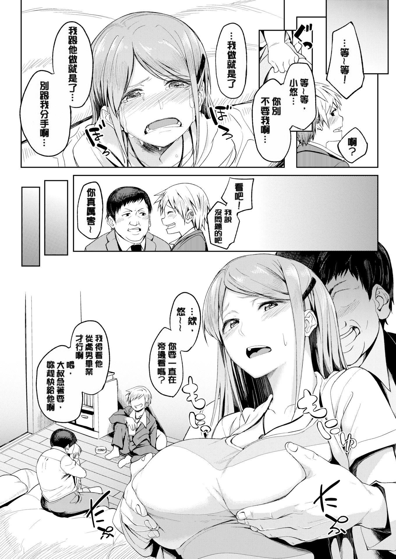 第65页