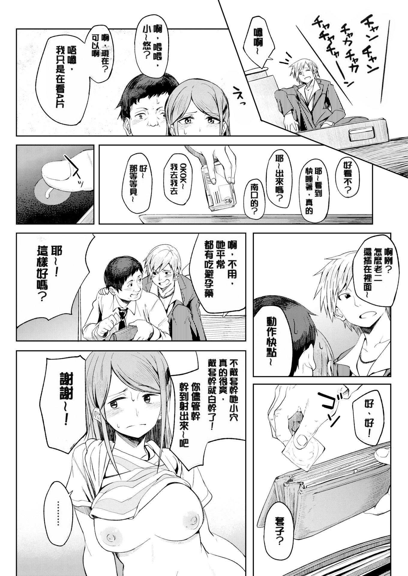 第70页