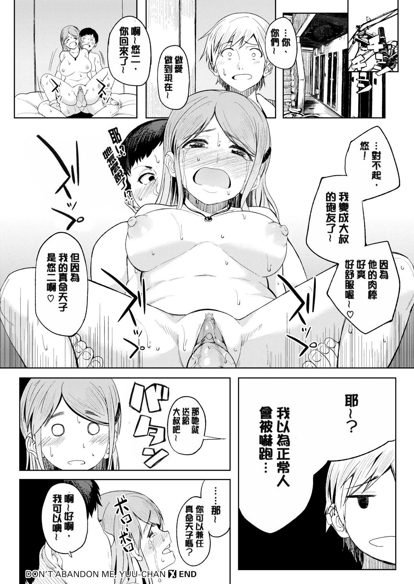 第86页