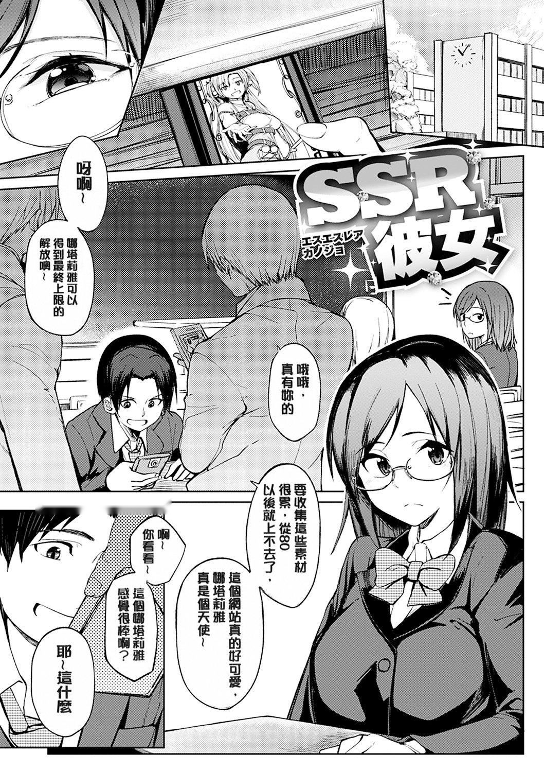 第87页
