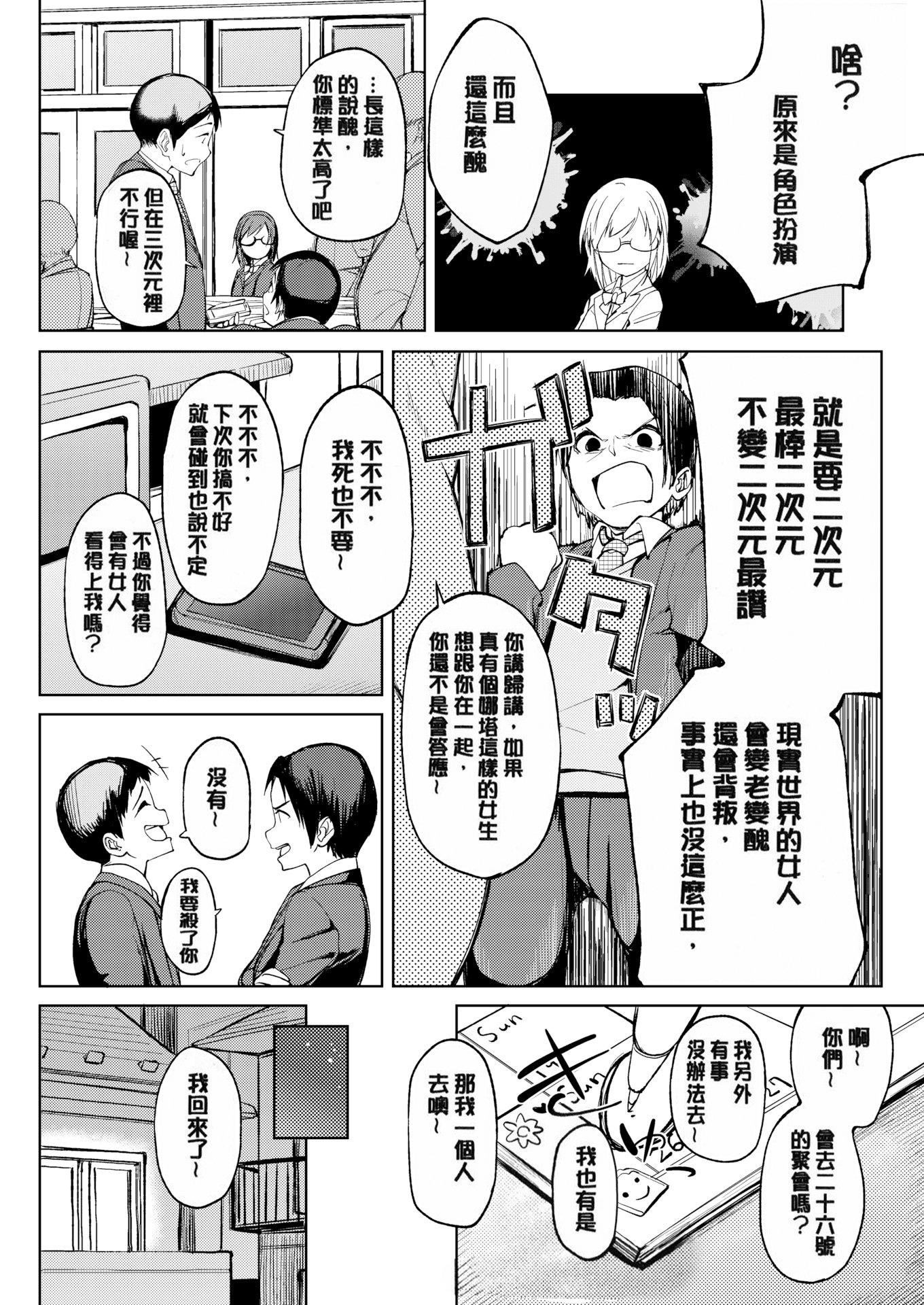 第88页
