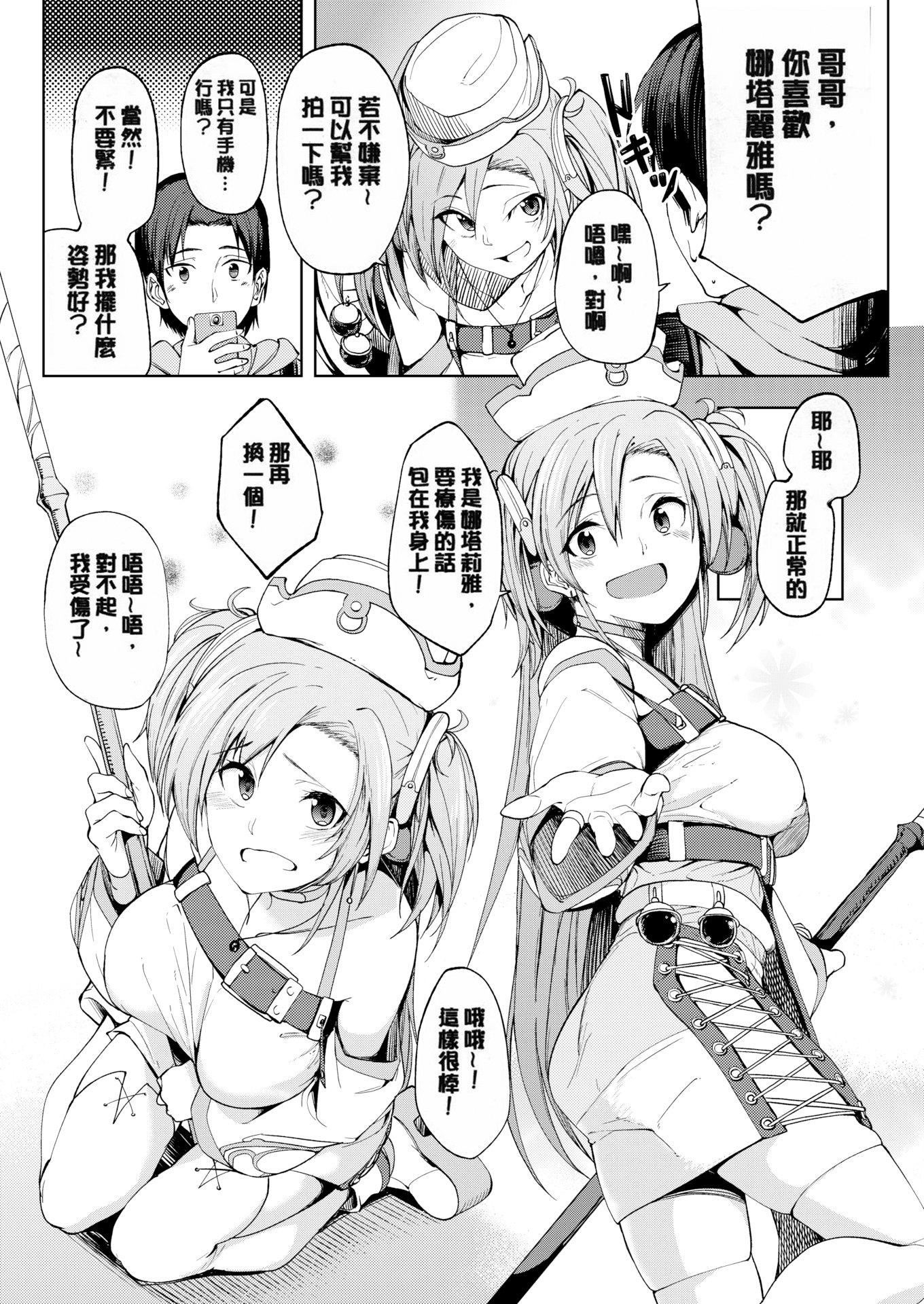 第91页