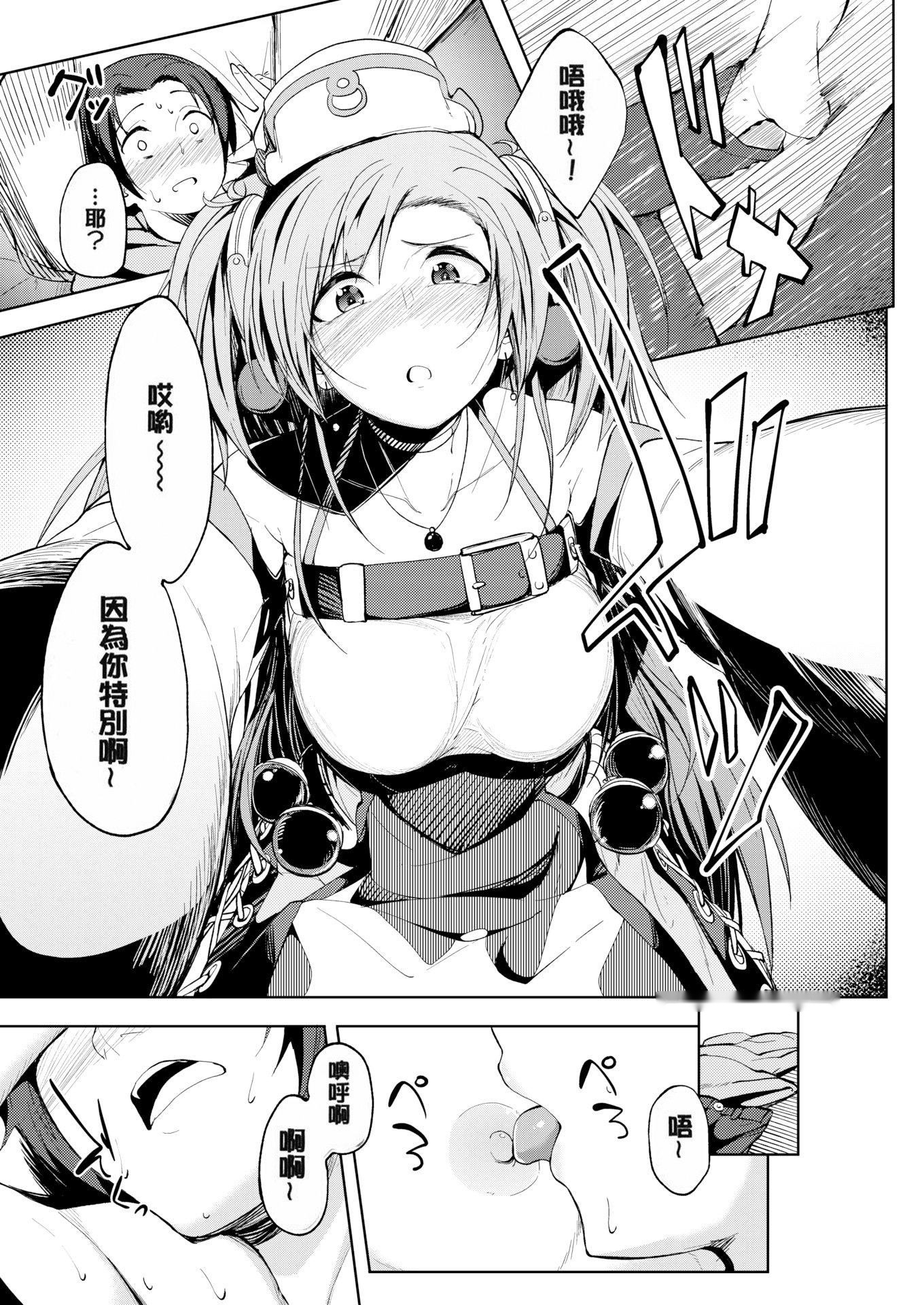 第97页
