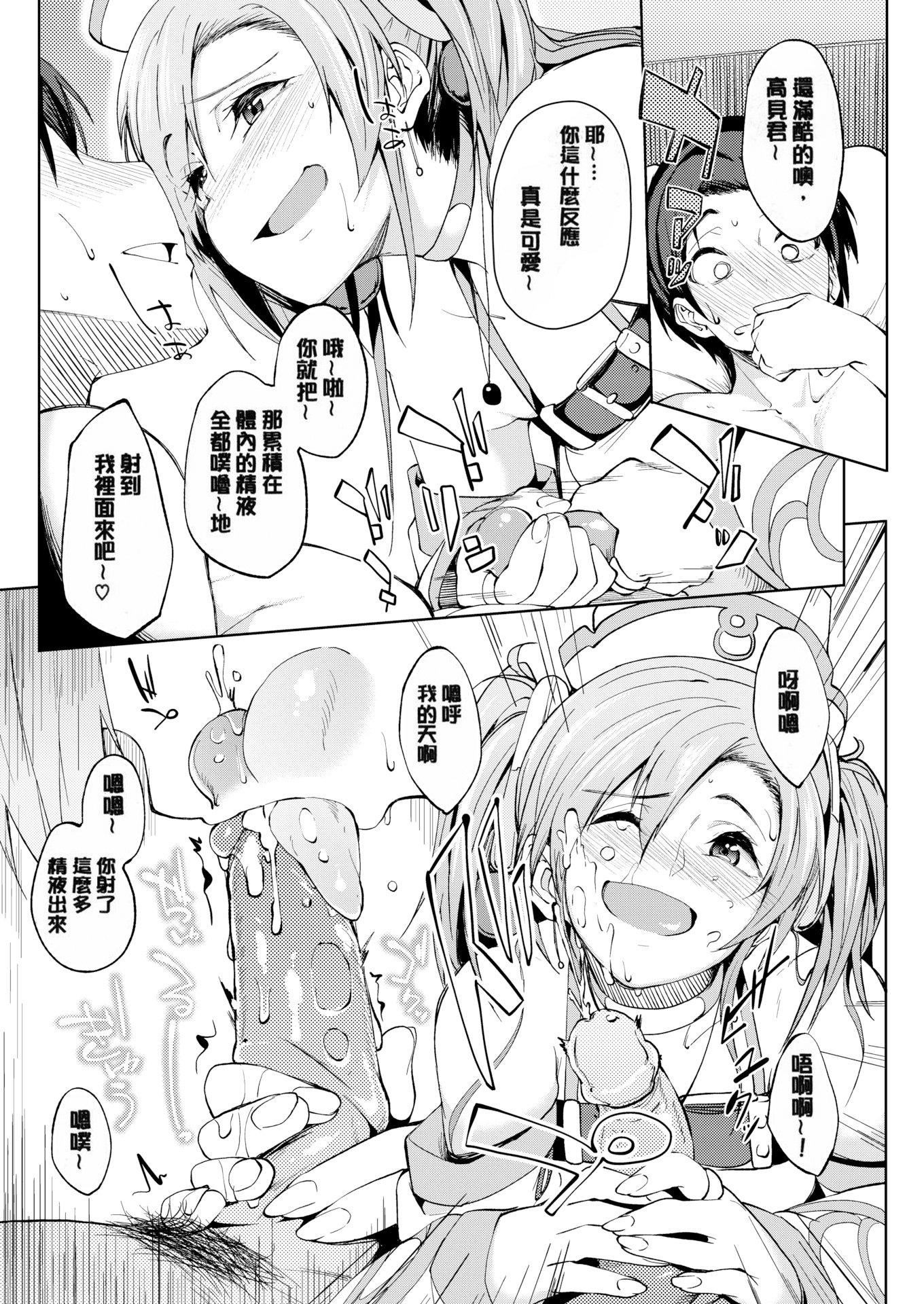 第101页
