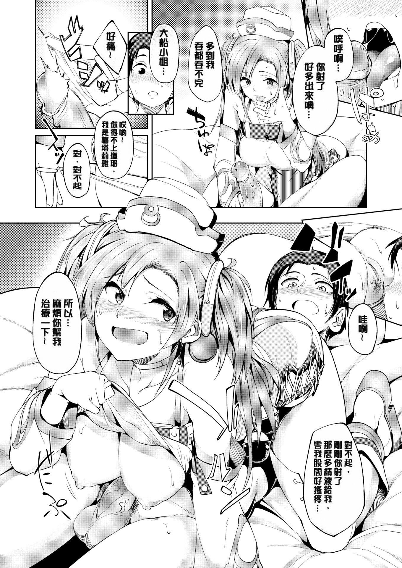 第102页