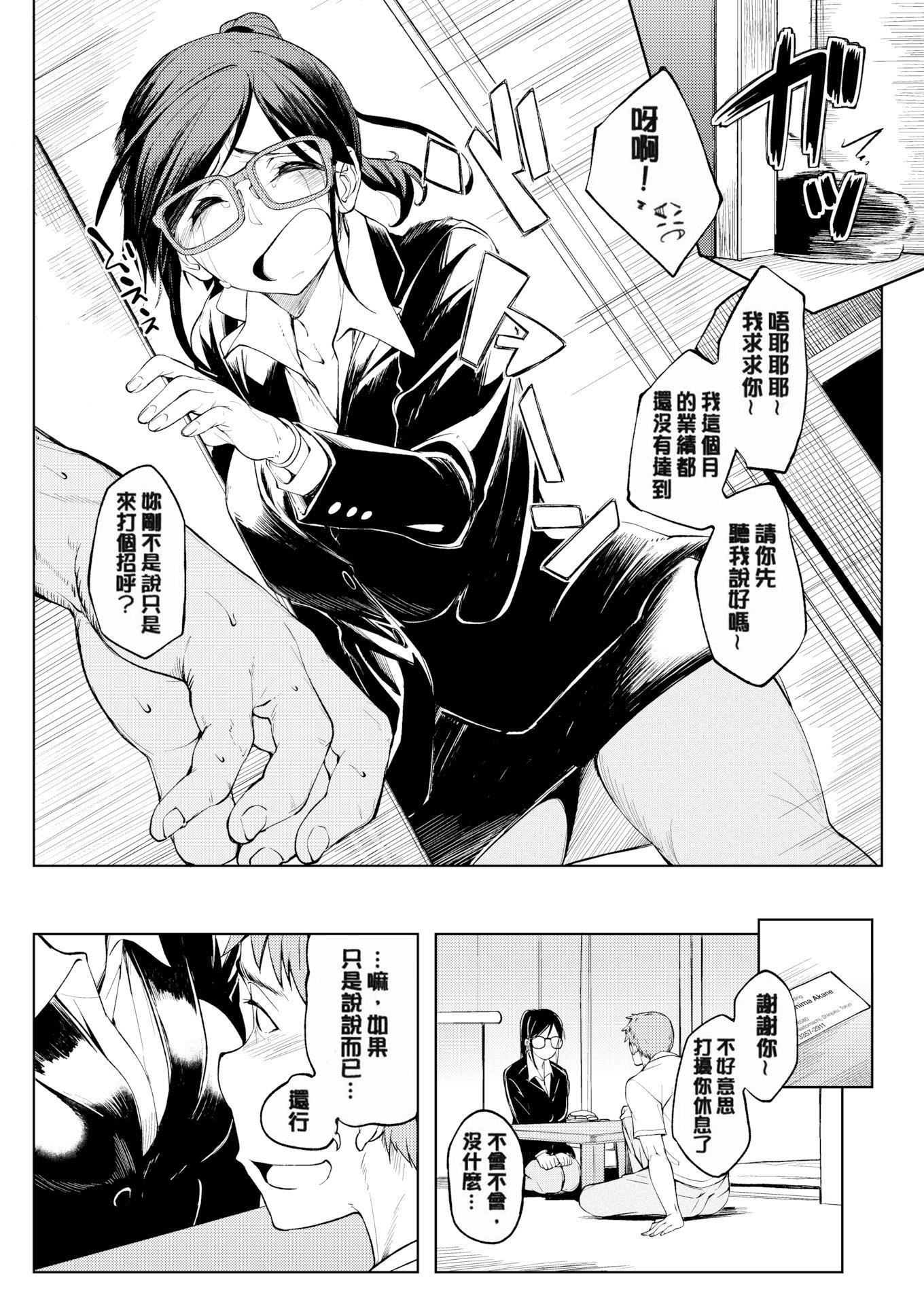 第118页