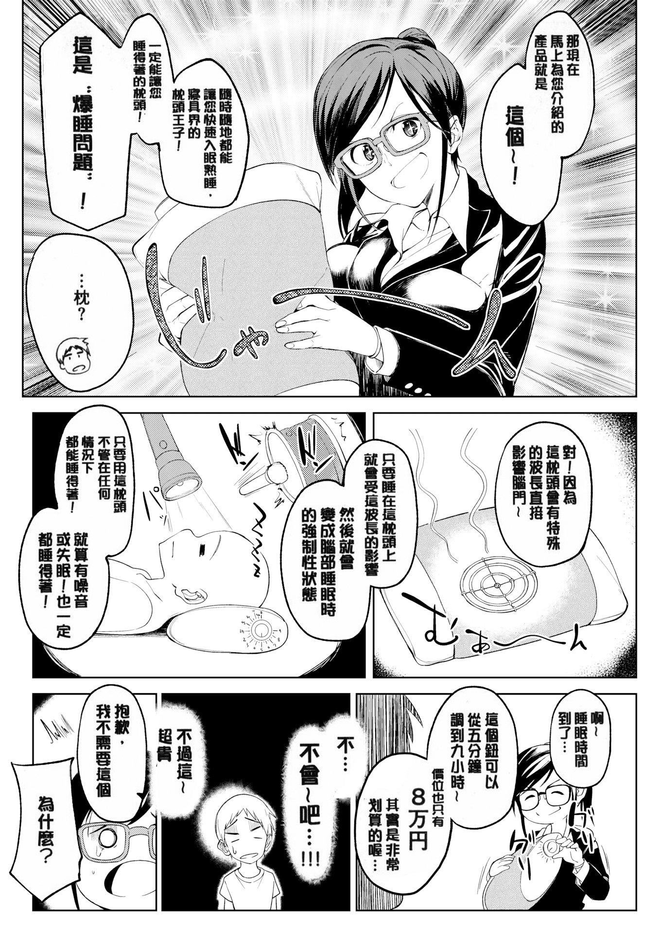 第119页