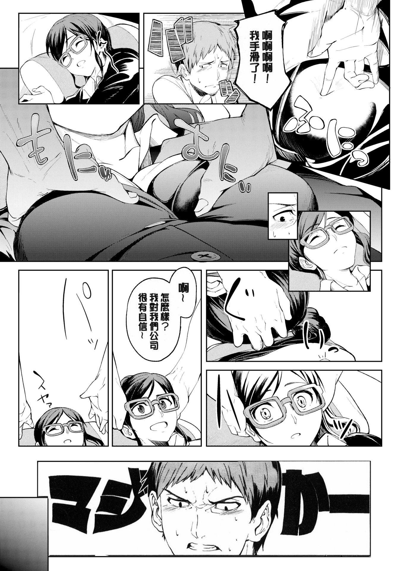 第121页