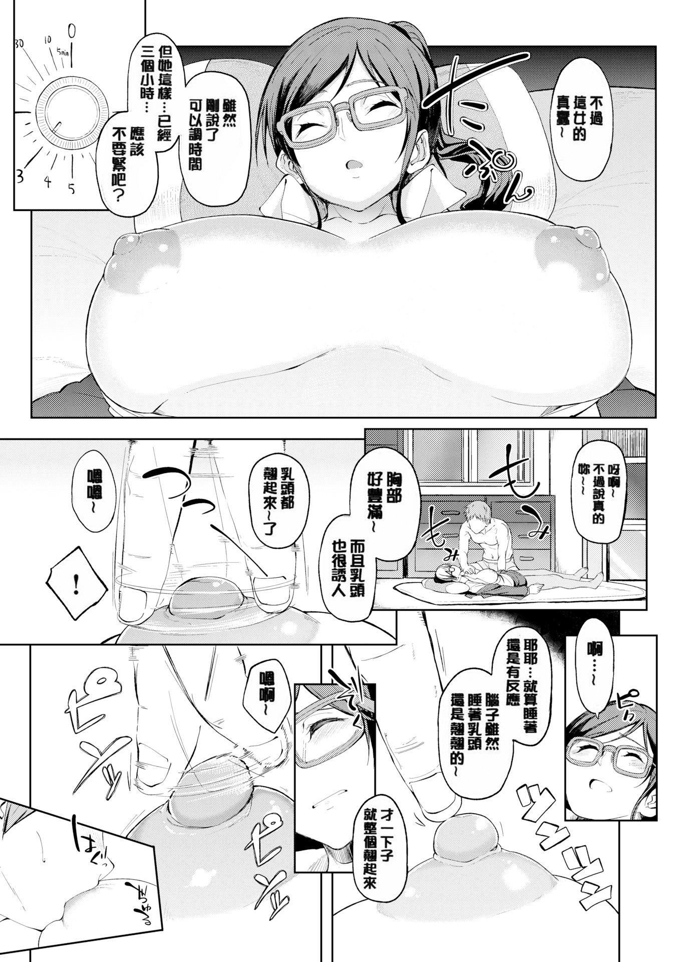 第122页