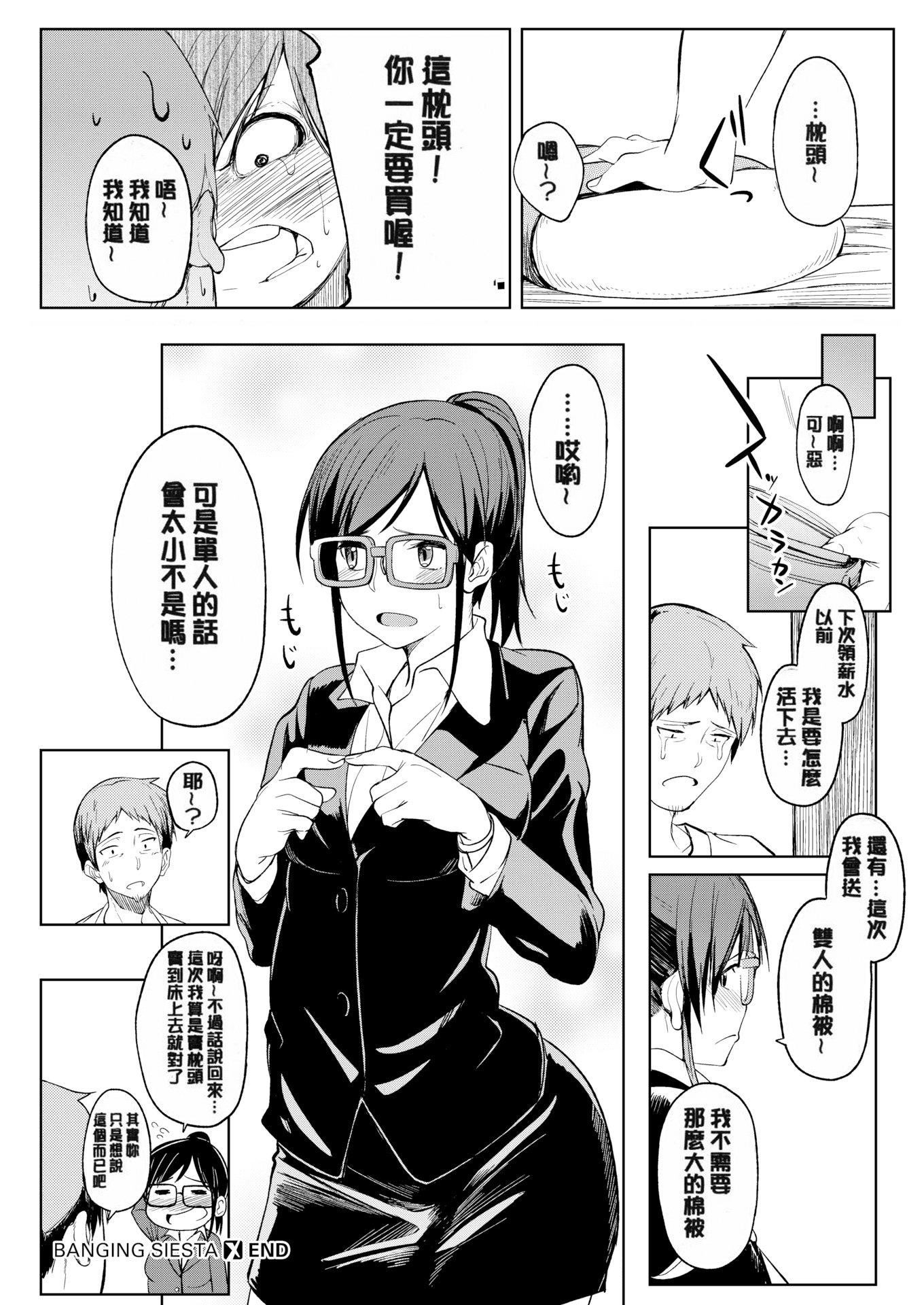 第146页
