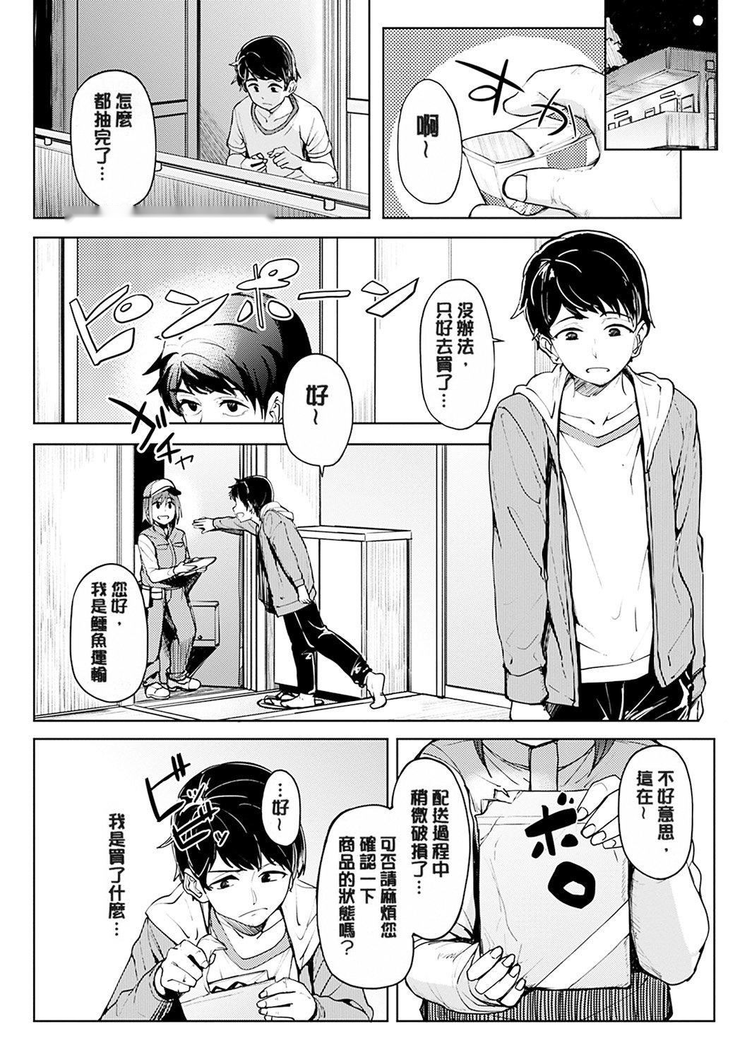 第147页