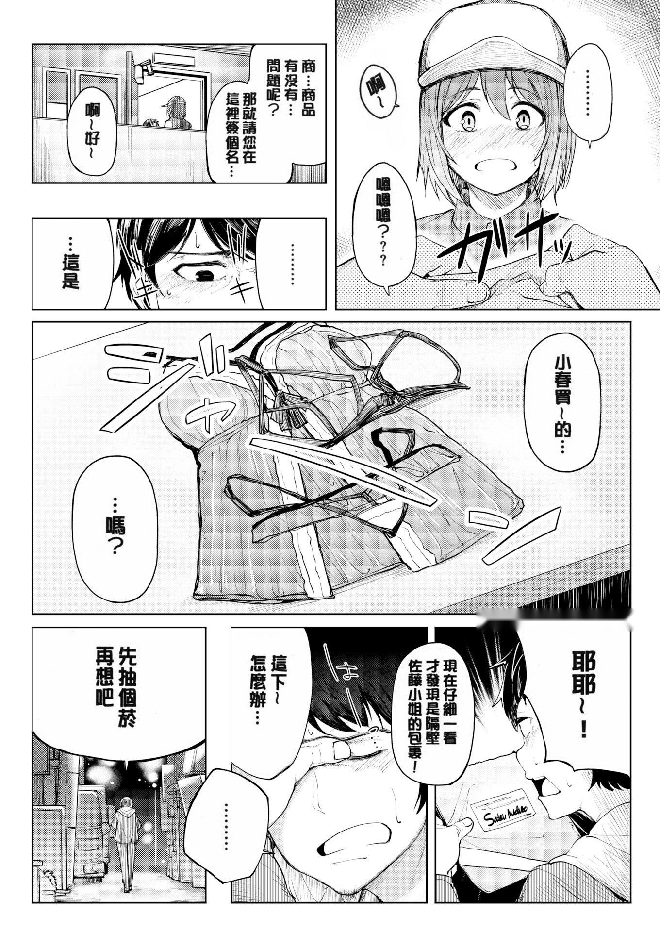 第148页