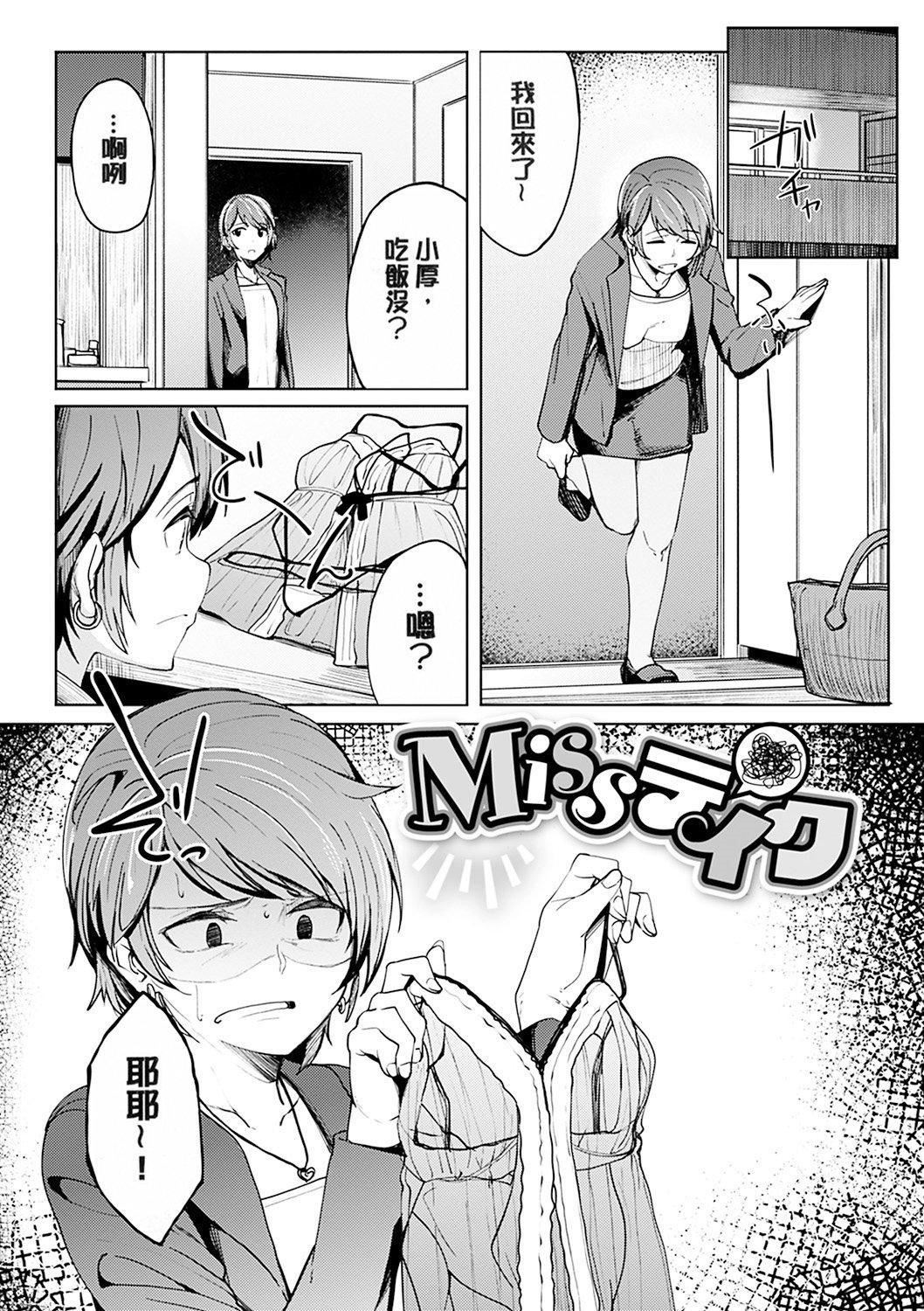 第149页