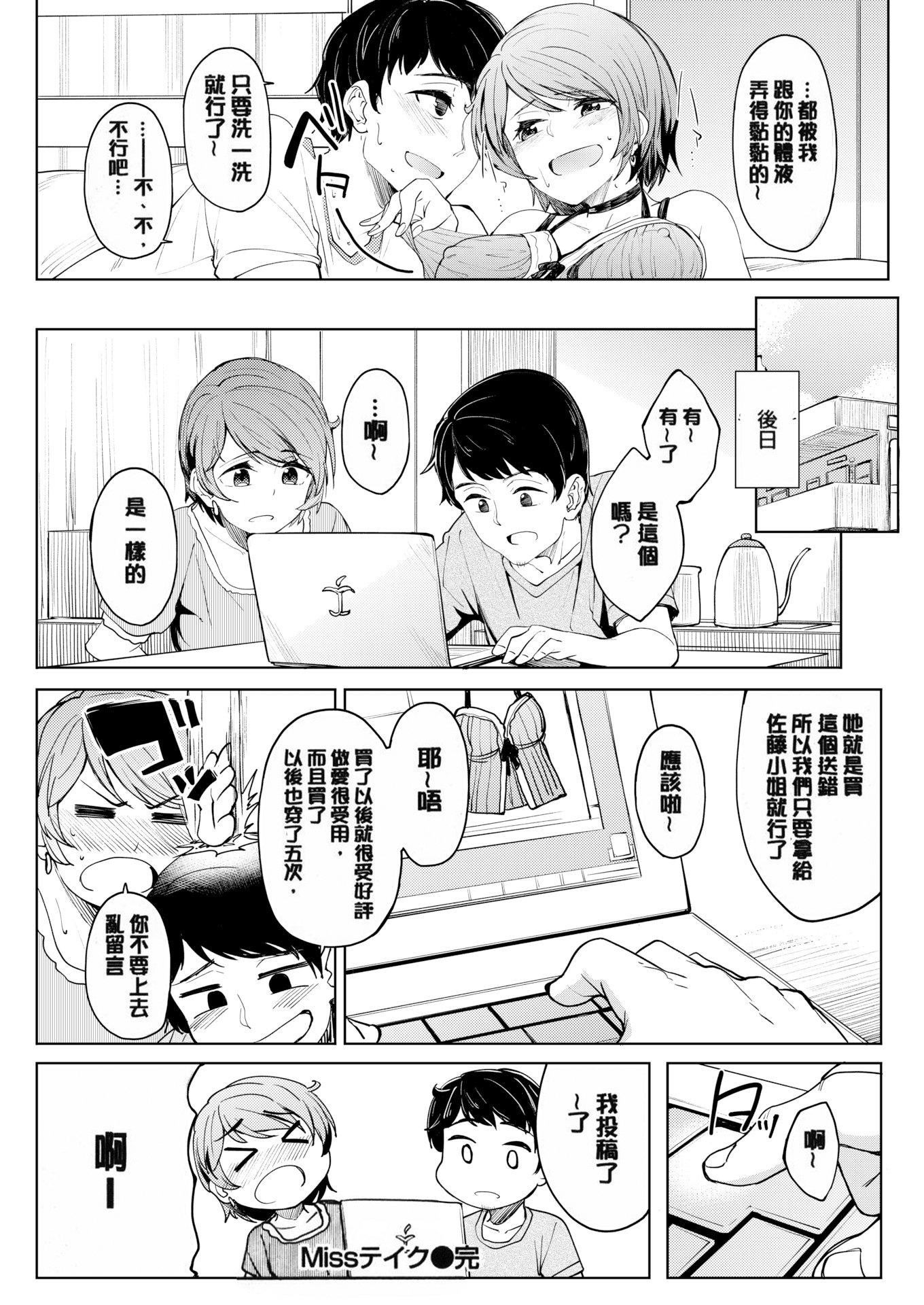第164页