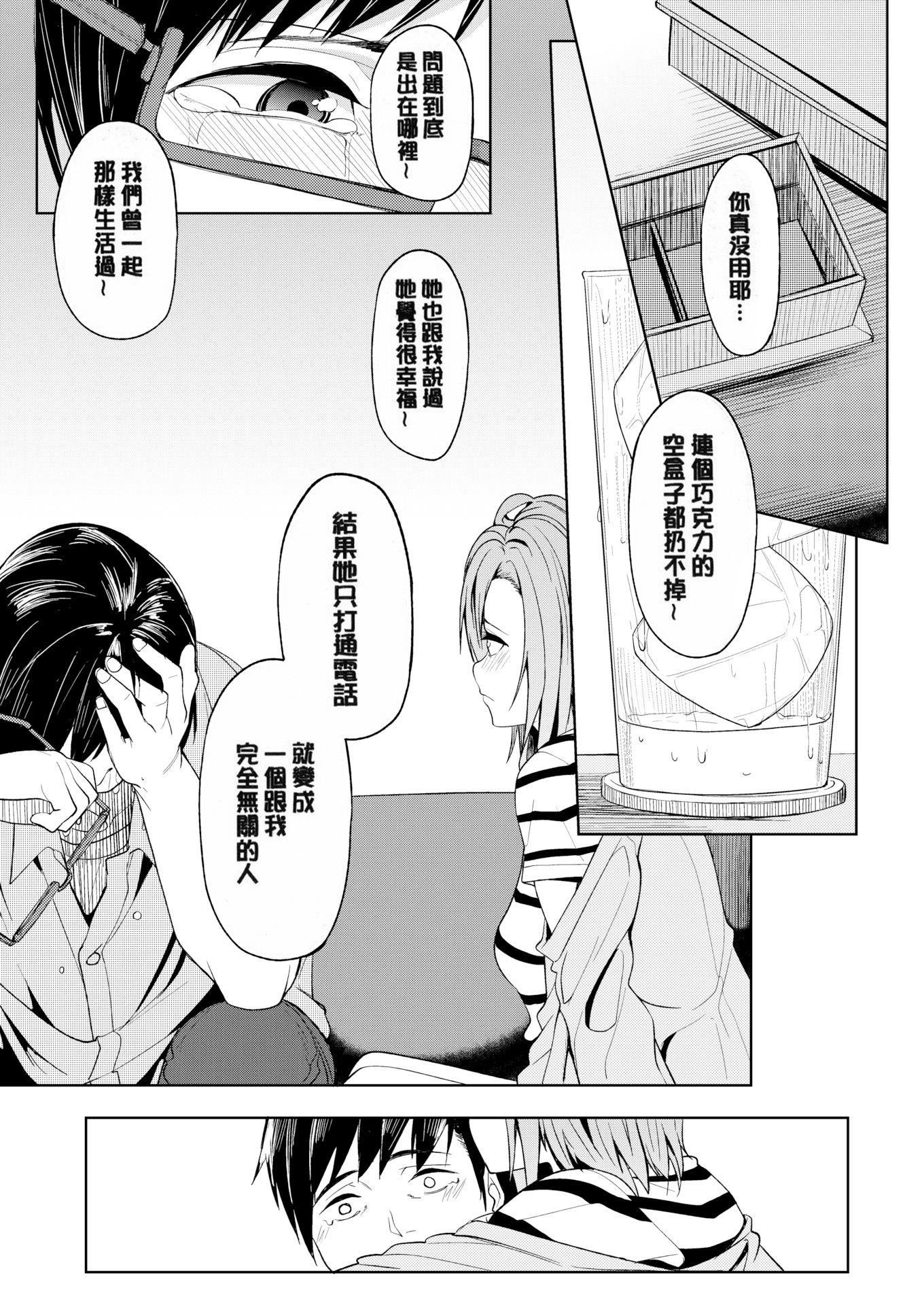 第169页