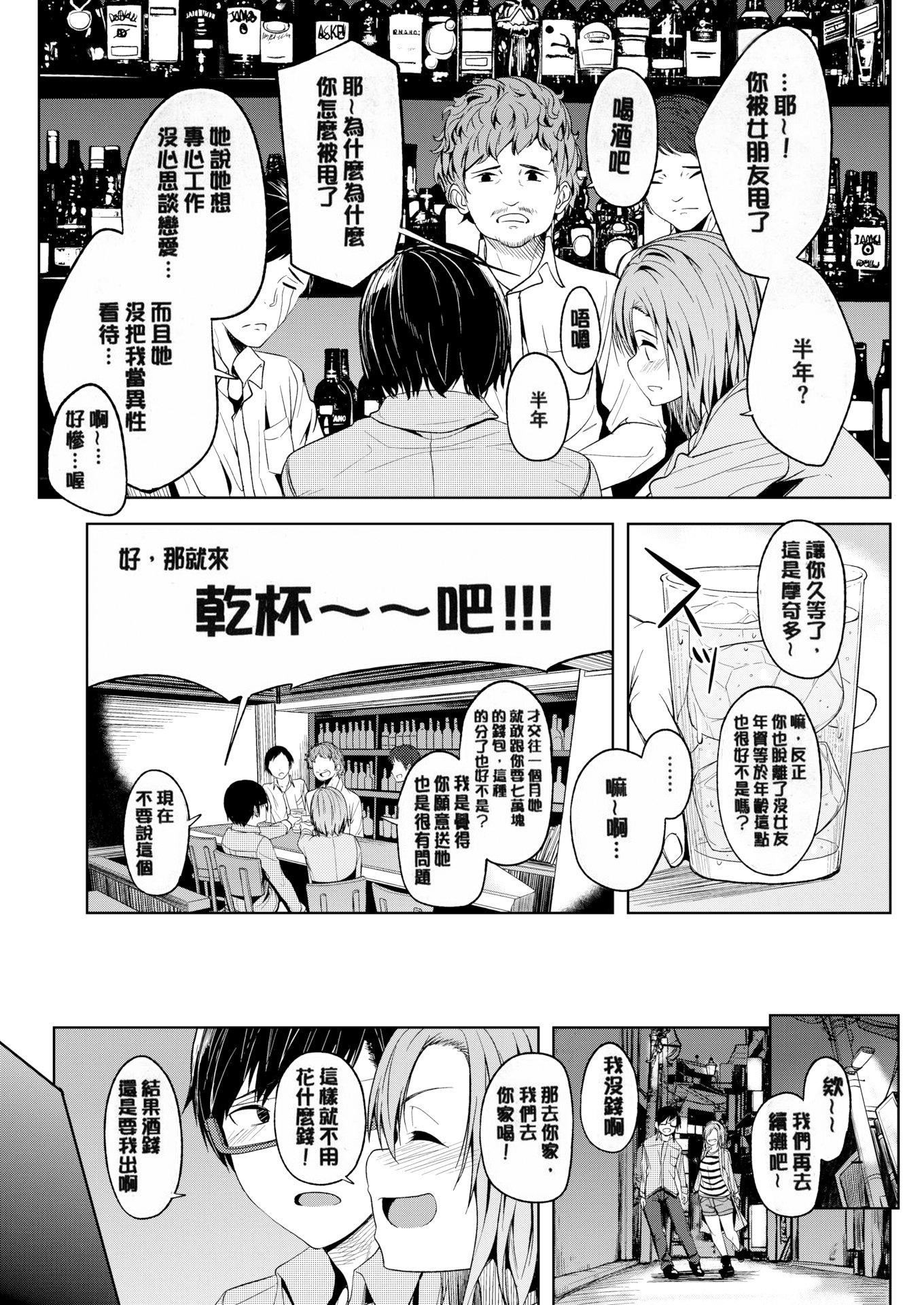 第167页
