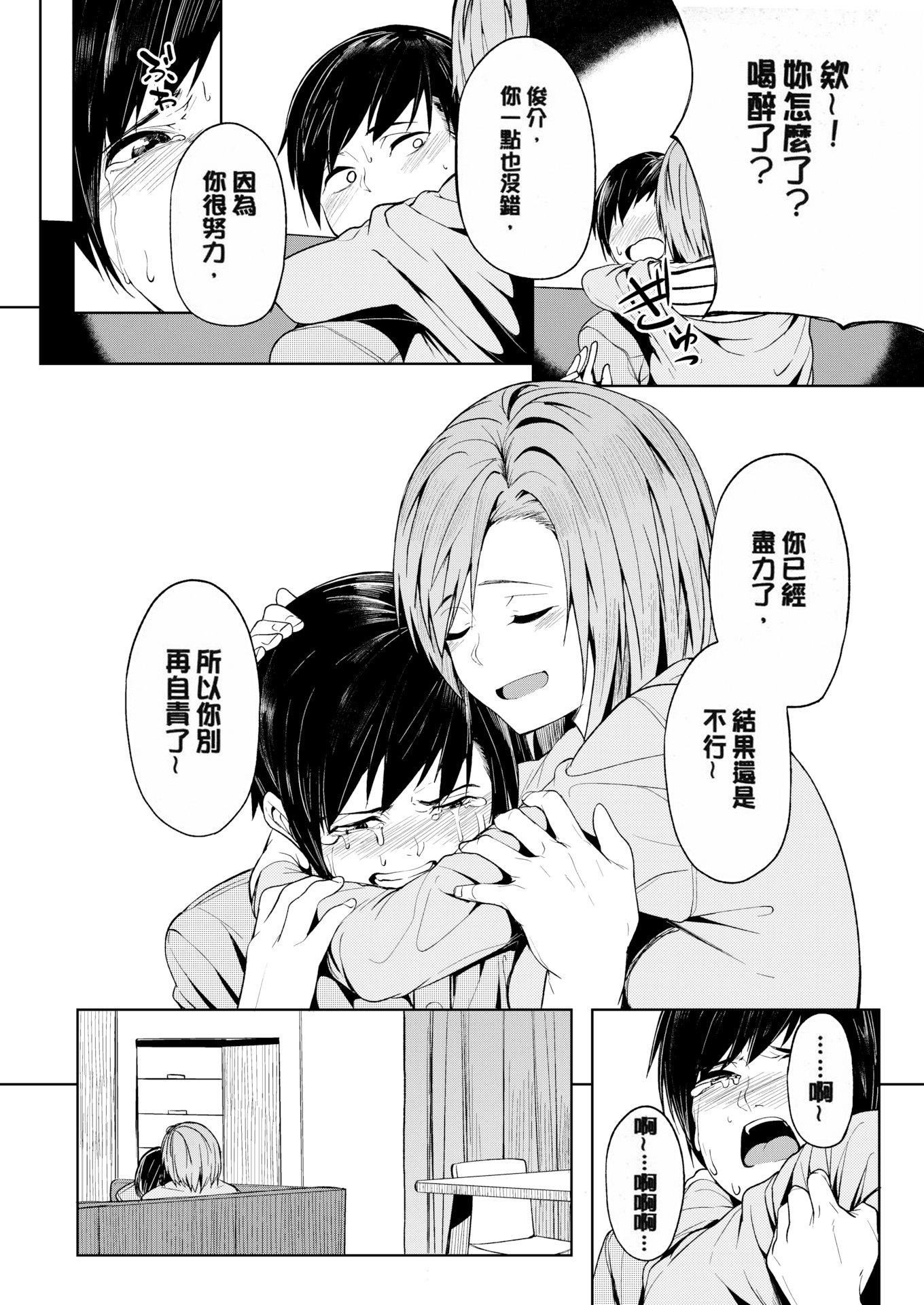 第170页