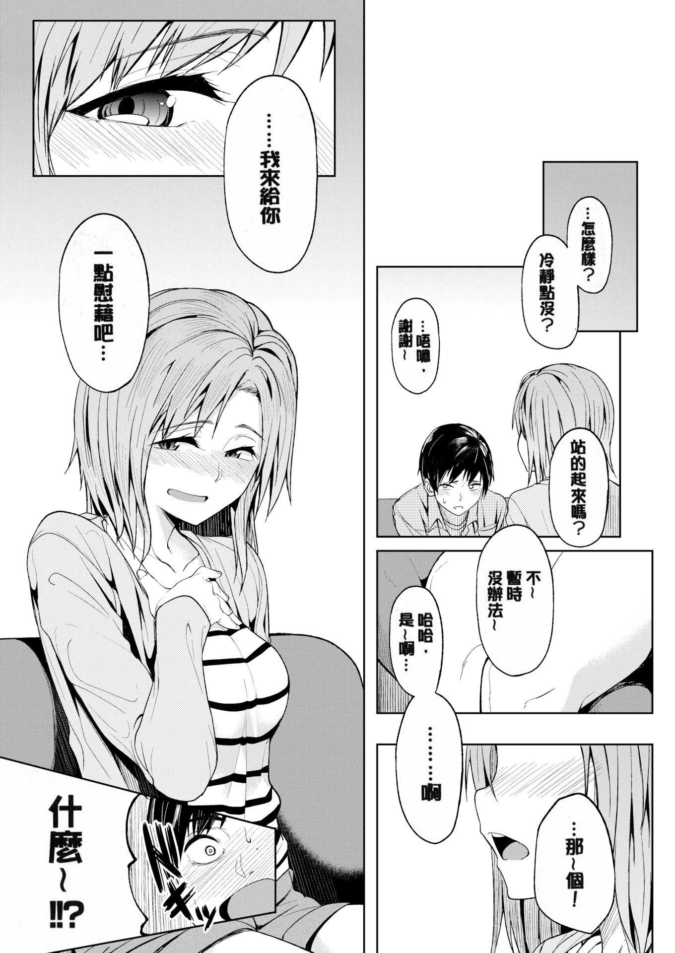 第171页