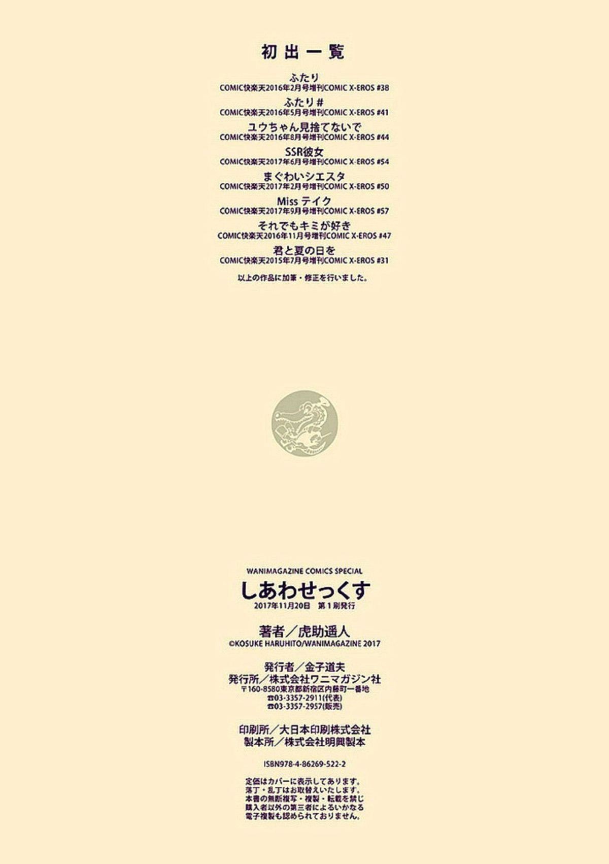 第214页