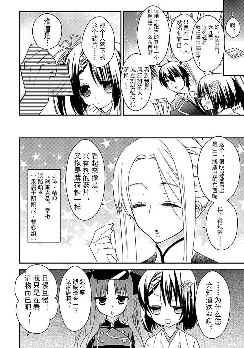 第47页