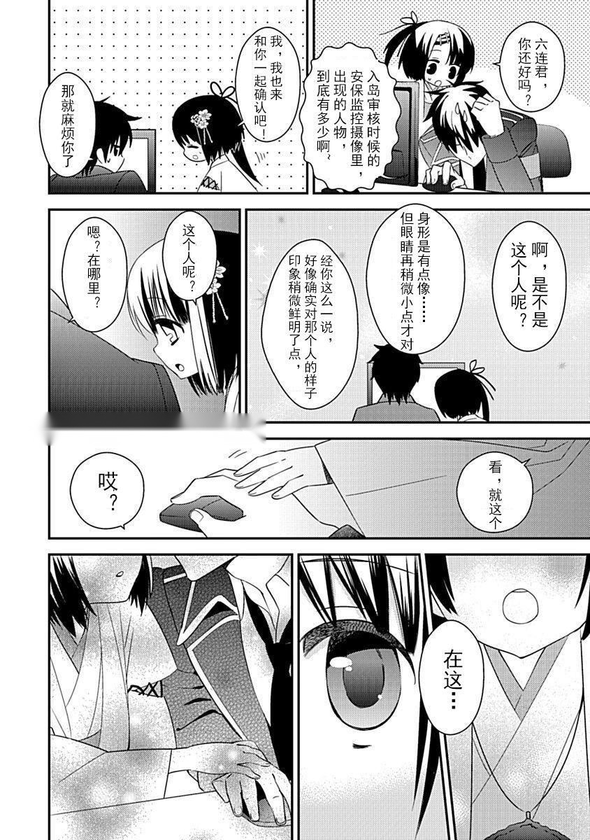 第49页