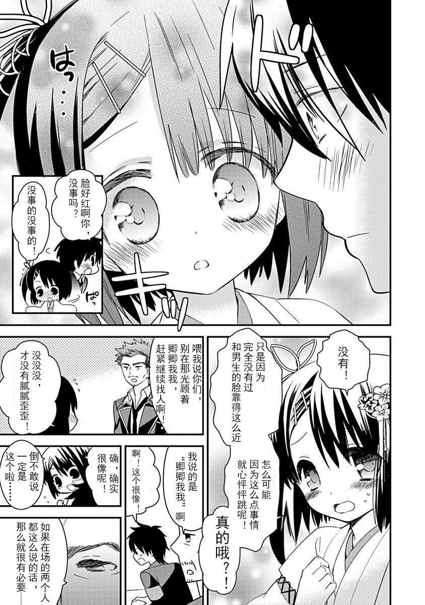 第50页