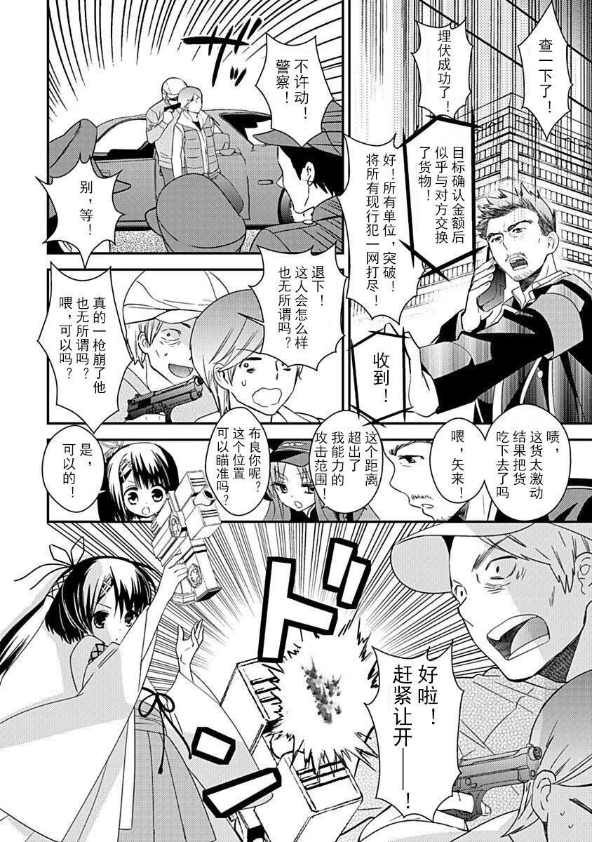 第51页