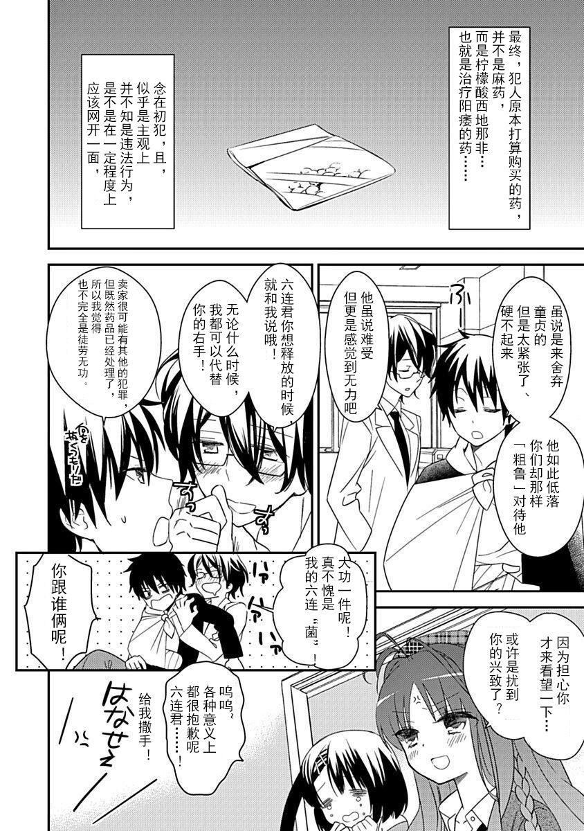 第55页