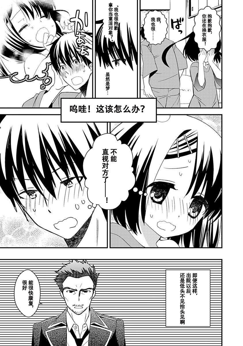 第60页
