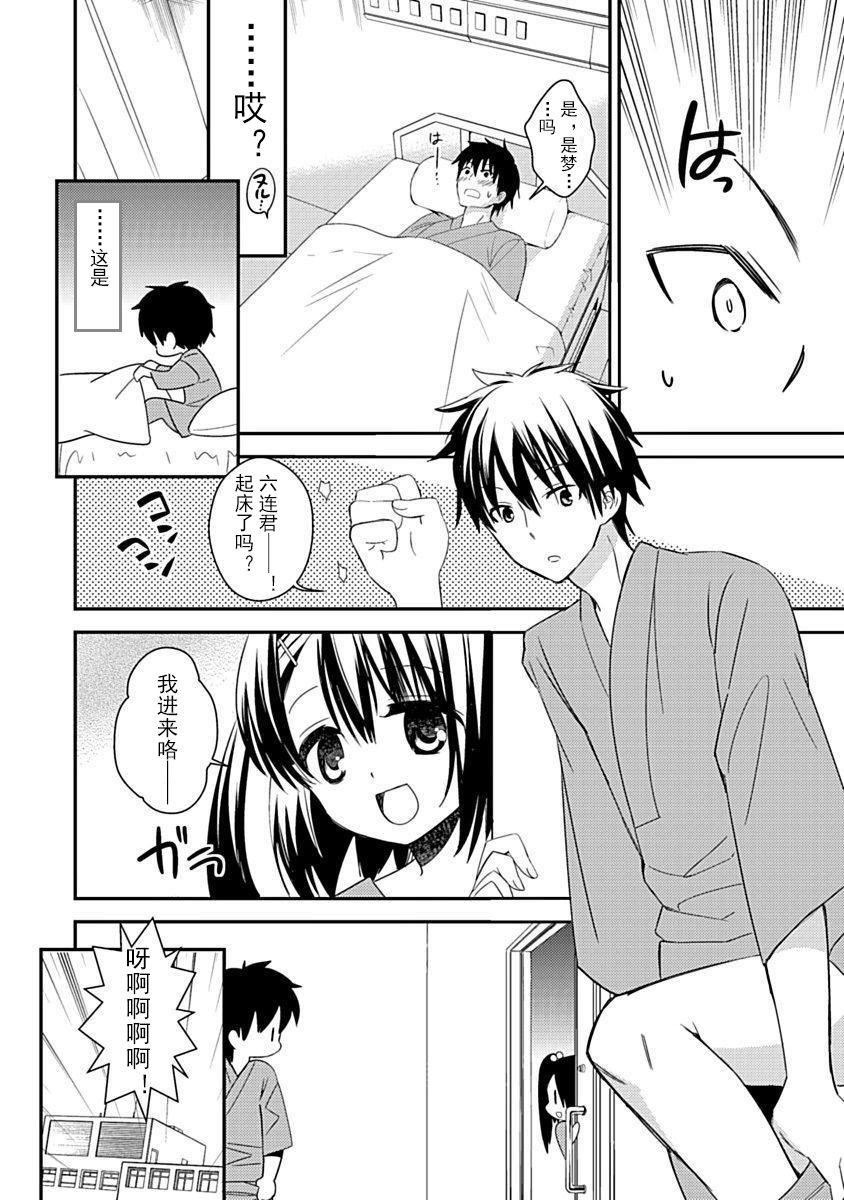 第59页