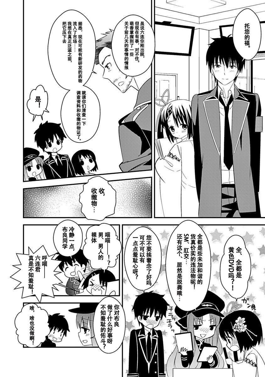 第61页