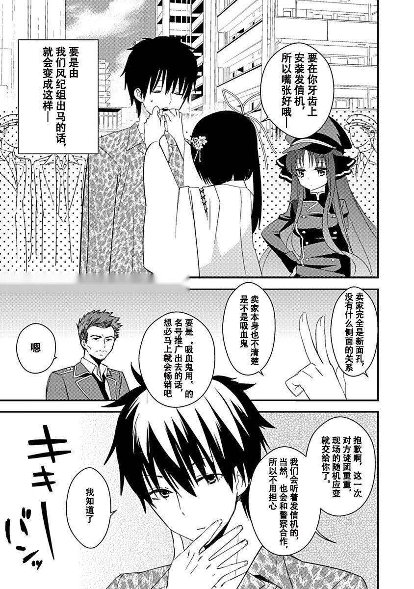 第64页