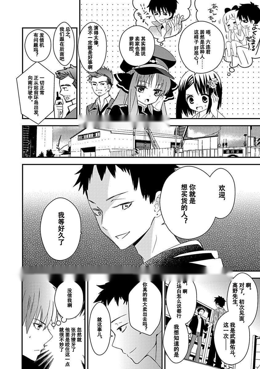 第67页