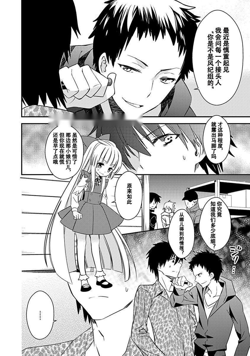 第73页