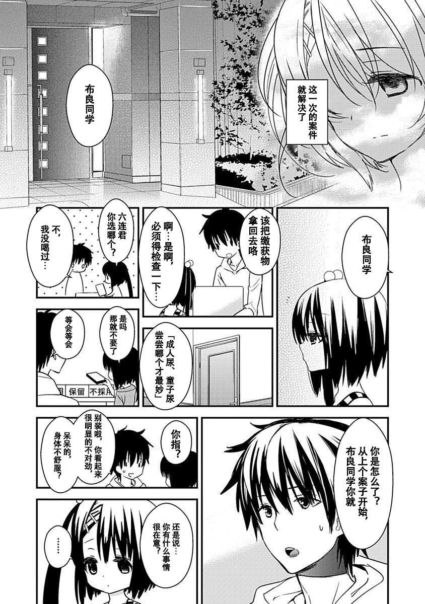 第79页