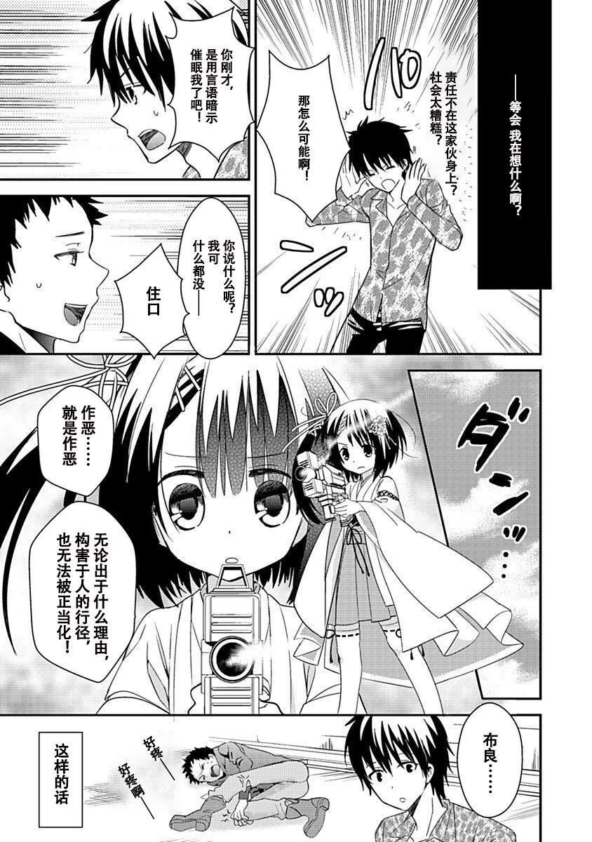 第78页