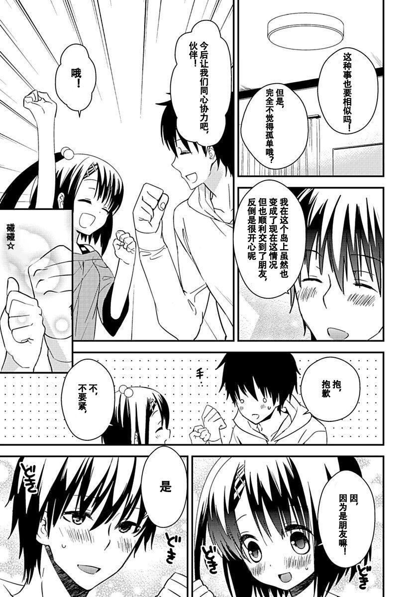 第84页