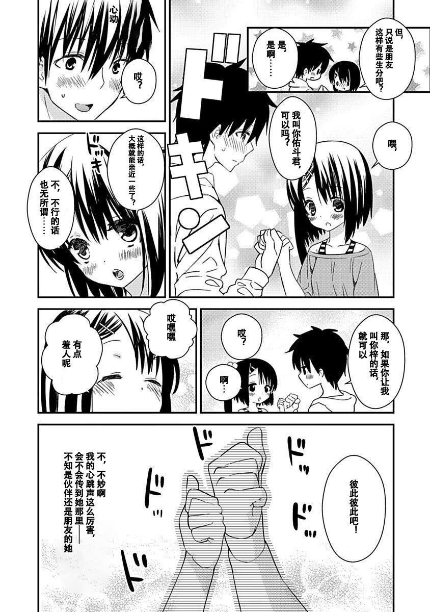 第85页