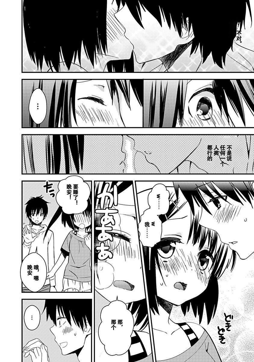 第87页